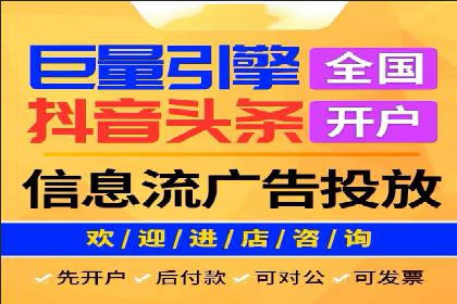 百度竞价广告代运营助力某科技公司实现精准营销